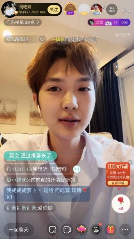 林大良直播爆料视频大全,揭秘视频大全背后的精彩瞬间  第3张