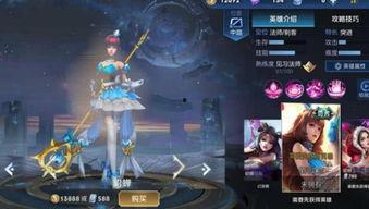 王者荣耀6元皮最新爆料,神秘英雄华丽登场,品质与颜值并存! 第3张 王者荣耀6元皮最新爆料,神秘英雄华丽登场,品质与颜值并存! 第3张