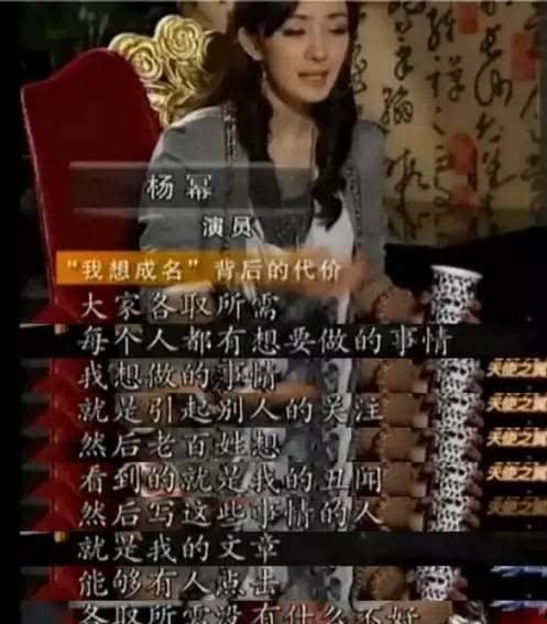 导演直播爆料娱乐圈,娱乐圈幕后真相大曝光 第2张 导演直播爆料娱乐圈,娱乐圈幕后真相大曝光 第2张