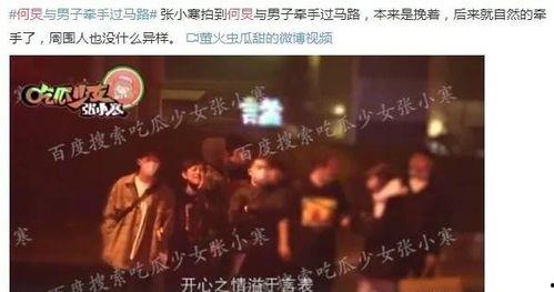 娱乐圈天涯爆料真是,揭秘明星背后的惊人真相 第2张 娱乐圈天涯爆料真是,揭秘明星背后的惊人真相 第2张