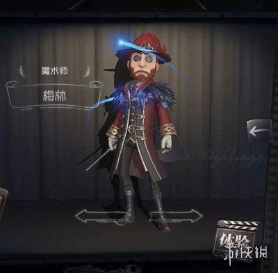 第五人格最新爆料2025 第1张 第五人格最新爆料2025 第1张